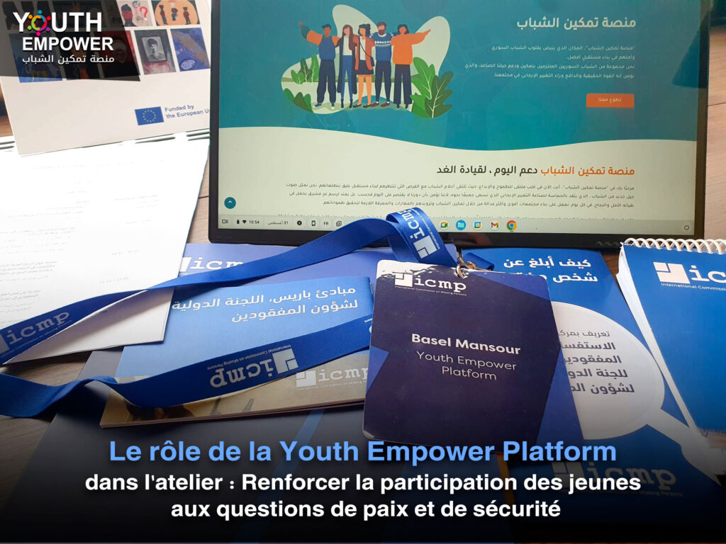  La Youth Empower Platform défend les personnes disparues en Syrie, axant sur la justice, les droits de l'homme et la paix menée par les jeunes.